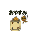 たかの癒しのキャラスタンプ（個別スタンプ：16）