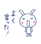 共感言葉☆ほぼ白うさぎ（個別スタンプ：1）