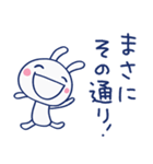 共感言葉☆ほぼ白うさぎ（個別スタンプ：2）