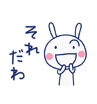 共感言葉☆ほぼ白うさぎ（個別スタンプ：3）