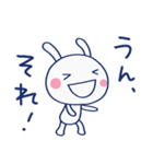 共感言葉☆ほぼ白うさぎ（個別スタンプ：4）