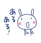 共感言葉☆ほぼ白うさぎ（個別スタンプ：8）