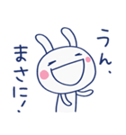 共感言葉☆ほぼ白うさぎ（個別スタンプ：11）