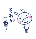 共感言葉☆ほぼ白うさぎ（個別スタンプ：12）