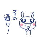 共感言葉☆ほぼ白うさぎ（個別スタンプ：13）