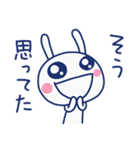 共感言葉☆ほぼ白うさぎ（個別スタンプ：17）