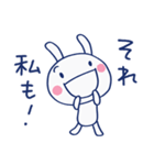 共感言葉☆ほぼ白うさぎ（個別スタンプ：18）