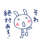 共感言葉☆ほぼ白うさぎ（個別スタンプ：19）