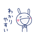 共感言葉☆ほぼ白うさぎ（個別スタンプ：20）