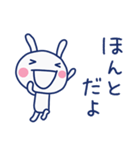 共感言葉☆ほぼ白うさぎ（個別スタンプ：21）