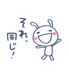 共感言葉☆ほぼ白うさぎ（個別スタンプ：22）