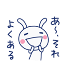 共感言葉☆ほぼ白うさぎ（個別スタンプ：23）