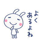 共感言葉☆ほぼ白うさぎ（個別スタンプ：25）