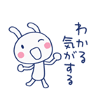 共感言葉☆ほぼ白うさぎ（個別スタンプ：26）