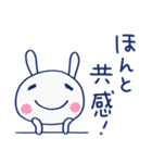 共感言葉☆ほぼ白うさぎ（個別スタンプ：27）