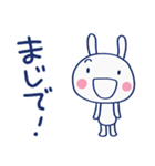 共感言葉☆ほぼ白うさぎ（個別スタンプ：29）