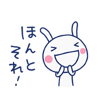 共感言葉☆ほぼ白うさぎ（個別スタンプ：30）