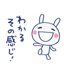 共感言葉☆ほぼ白うさぎ（個別スタンプ：32）