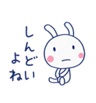 共感言葉☆ほぼ白うさぎ（個別スタンプ：33）