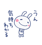 共感言葉☆ほぼ白うさぎ（個別スタンプ：35）