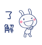 共感言葉☆ほぼ白うさぎ（個別スタンプ：37）