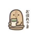 動く！ゆるいハニワ（個別スタンプ：9）
