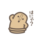 動く！ゆるいハニワ（個別スタンプ：10）