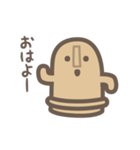 動く！ゆるいハニワ（個別スタンプ：13）