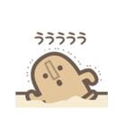 動く！ゆるいハニワ（個別スタンプ：19）