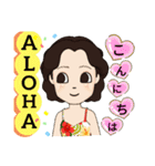 Hawaii好き女子の日常(✿^‿^)（個別スタンプ：2）