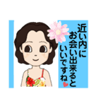 Hawaii好き女子の日常(✿^‿^)（個別スタンプ：17）