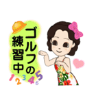 Hawaii好き女子の日常(✿^‿^)（個別スタンプ：18）