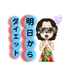 Hawaii好き女子の日常(✿^‿^)（個別スタンプ：23）