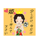 Hawaii好き女子の日常(✿^‿^)（個別スタンプ：24）