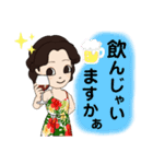 Hawaii好き女子の日常(✿^‿^)（個別スタンプ：26）