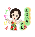 Hawaii好き女子の日常(✿^‿^)（個別スタンプ：27）