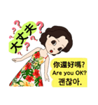 Hawaii好き女子の日常(✿^‿^)（個別スタンプ：28）