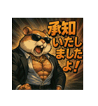 【筋肉アニマル】ムキハムちゃん。（個別スタンプ：1）