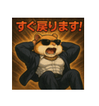【筋肉アニマル】ムキハムちゃん。（個別スタンプ：4）