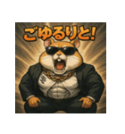 【筋肉アニマル】ムキハムちゃん。（個別スタンプ：11）