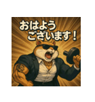 【筋肉アニマル】ムキハムちゃん。（個別スタンプ：13）