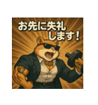 【筋肉アニマル】ムキハムちゃん。（個別スタンプ：14）