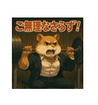 【筋肉アニマル】ムキハムちゃん。（個別スタンプ：16）