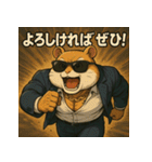 【筋肉アニマル】ムキハムちゃん。（個別スタンプ：18）