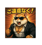 【筋肉アニマル】ムキハムちゃん。（個別スタンプ：19）