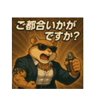 【筋肉アニマル】ムキハムちゃん。（個別スタンプ：23）
