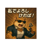 【筋肉アニマル】ムキハムちゃん。（個別スタンプ：24）