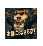 【筋肉アニマル】ムキハムちゃん。（個別スタンプ：31）