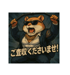 【筋肉アニマル】ムキハムちゃん。（個別スタンプ：32）