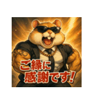 【筋肉アニマル】ムキハムちゃん。（個別スタンプ：33）